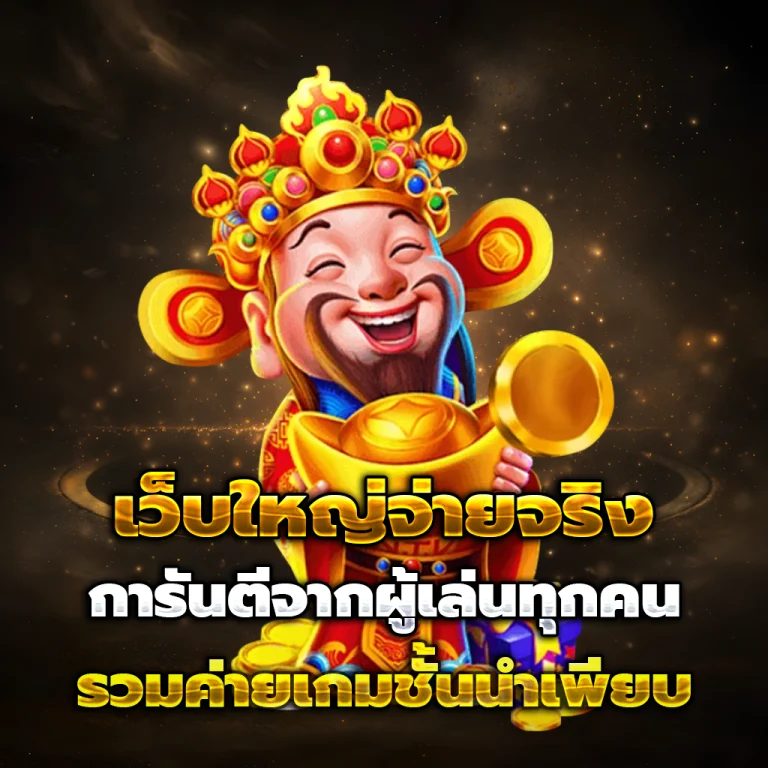 TOPASIAGAME login