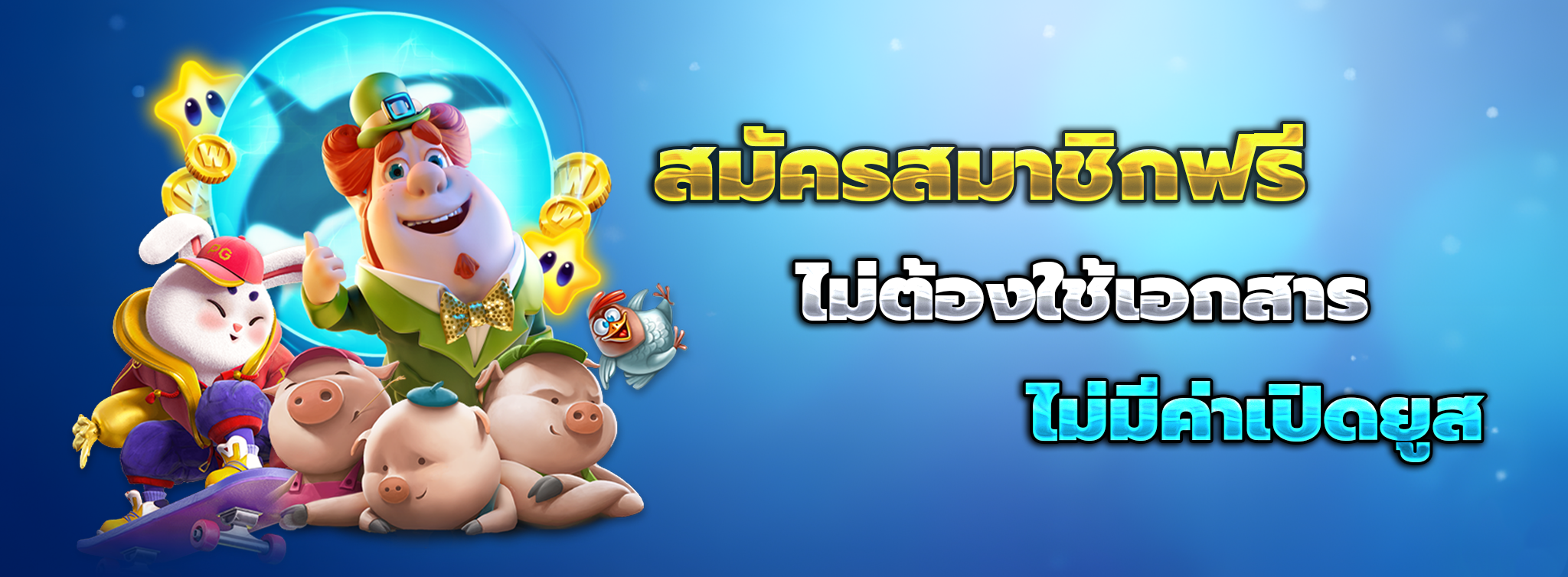 TOPASIAGAME